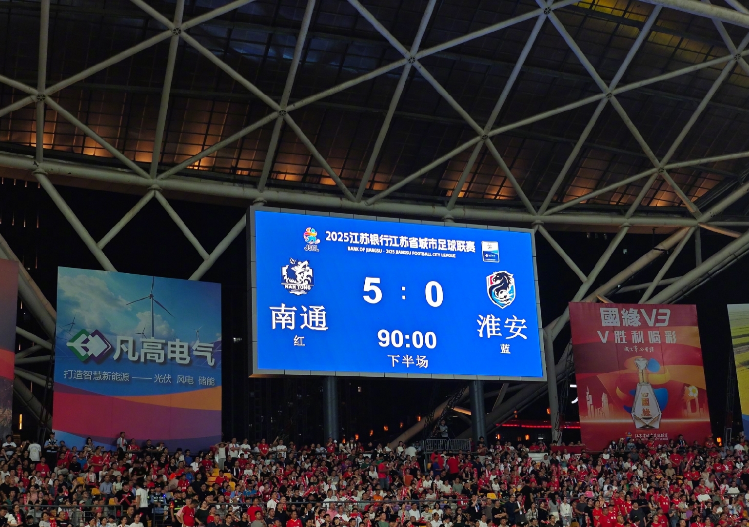 九游体育app-伊斯坎德尔劲旅实现逆袭，晋级四强赛()