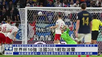 德国对阵法国:强强对决引起球迷热情讨论(德国杯八强对阵) 德国对阵法国:强强对决引起球迷热情讨论(德国杯八强对阵)